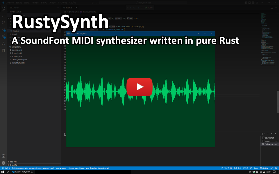 Waveform displayed on a screen